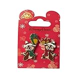 Disney Christmas 2014 Chip & Dale 2 Pin Set - Theme Park Exclusive
