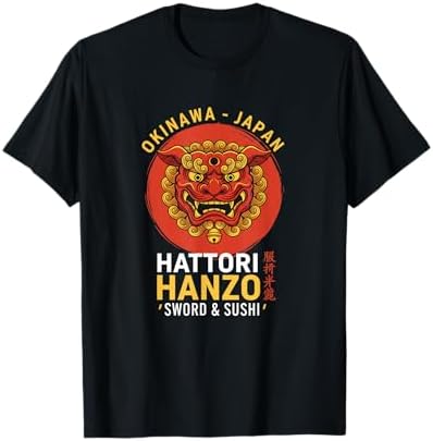 Amazon.com: Hattori Hanzo Sword and Sushi T-Shirt : Clothing