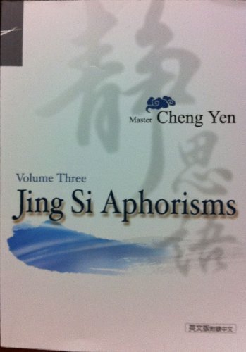 Jing Si Aphorisms