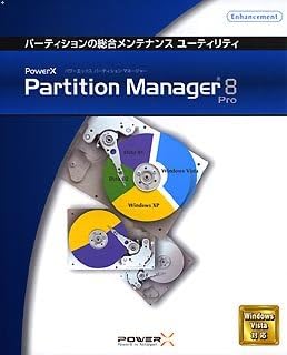 Amazon Powerx Partition Manager 8 Pro Vista対応版 Pc快適化 ソフトウェア
