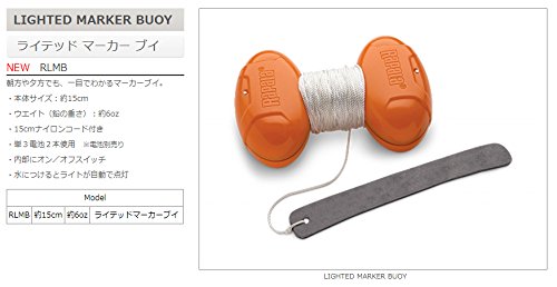 Rapala-Buoy-Lighted-Marker