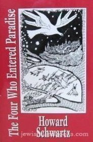 The Four Who Entered Paradise: A Novella by Howard Schwartz