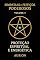 Livro Simpatias e Feitiços Poderosos – Proteção Espiritual e Energética
