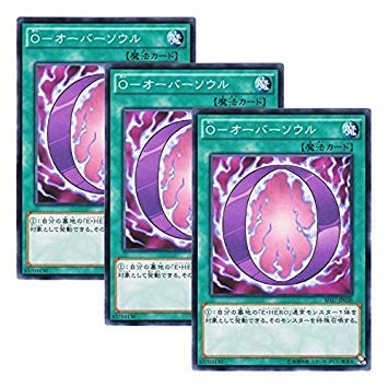 Yu-Gi-Oh! CSOC-JP 057-N Herbicide Normal