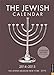 The Jewish 2014-2015 Engagement Calendar: Jewish Year 5775