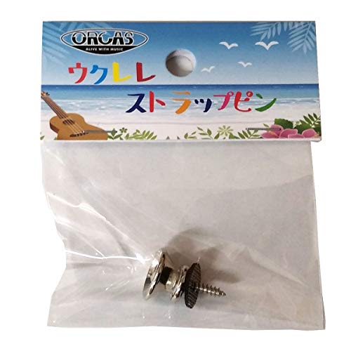 オルカス ORCAS ウくレレストラップピン シルバー OUEP-SV