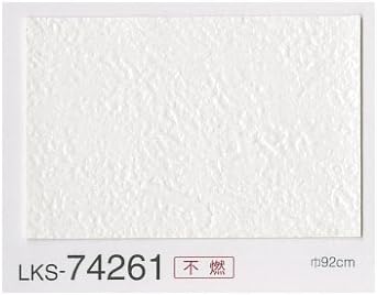 Amazon ペット対応壁紙 リリカラ Lks Lks Lkp 壁紙