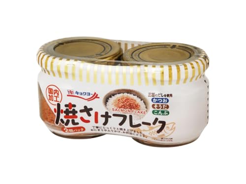 キョクヨー 焼さけフレーク 2個パック(100g)