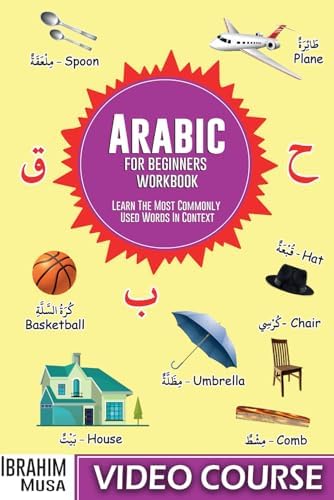 Elementary Modern Standard Arabic: Volume 1, Pronunciation and