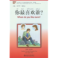 Chinese Breeze - Whom Do You Like More? (Chinese Edition) book cover