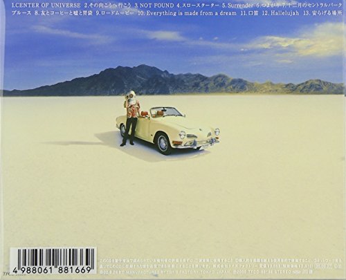 Mr Children Q Amazon Com Music Mr Children Q Amazon Com Music