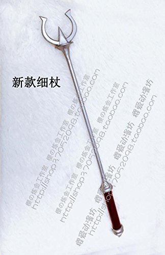 15" Little Witch Academia Atsuko Kagari Akko's Little Wand Cosplay Prop