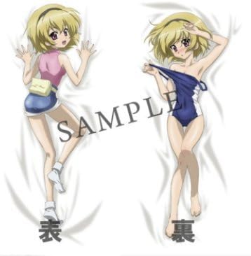 ひぐらし 沙都子