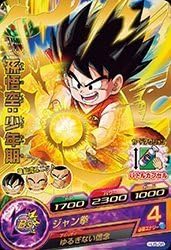 ドラゴンボールヒーローズjm05弾 Hj5 08 孫悟空 少年期 R トレカ 通販 Amazon