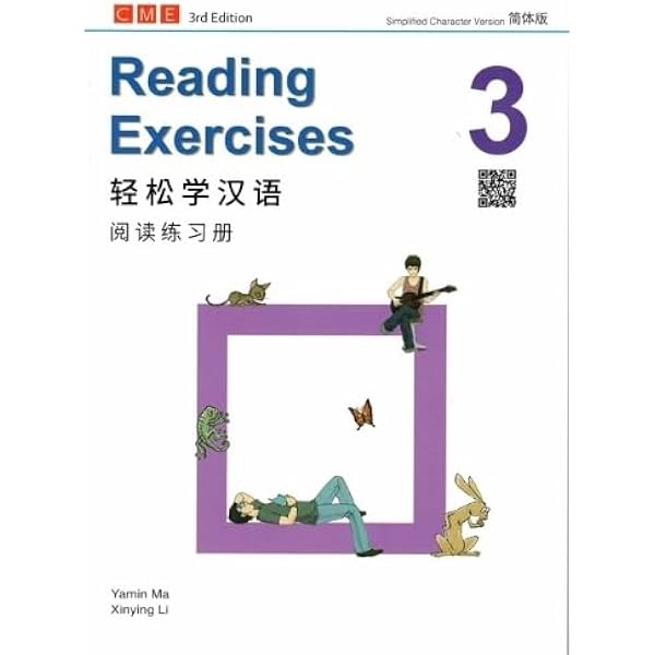 Amazon.com: 新概念英语1 语法练习: 9787560033044: 外语教学与研究