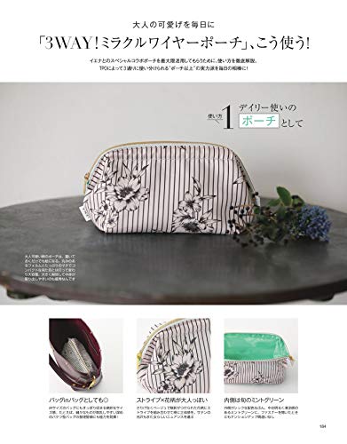BAILA 2019年4月号 画像 C