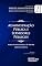 Livro Tratado de direito administrativo v.2 : administração pública e servidores públicos administrativo