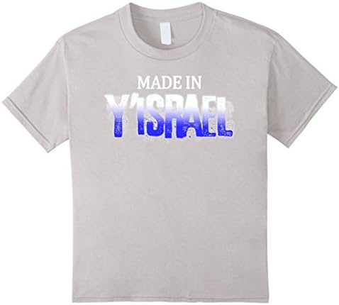unisex-child Hebrew Israelite Tribe Judah Torah Made in Yisrael T-Shirt 6 Silver