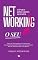 Livro O único jeito certo de fazer Networking: O SEU: Chega de dicas genéricas e superficiais! Descubra como potencializar suas características para se relacionar bem e enriquecer.