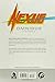 Nexus Omnibus Volume 6