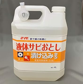 Amazon 鈴木油脂 浸漬用錆取り剤 液体サビ落とし4l S 012 スクレーパー