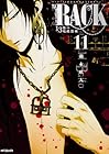 RACK-13係の残酷器械- 第11巻