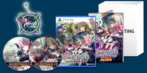 グリム・ガーディアンズ サーヴァント・オブ・ザ・ダーク [限定版]