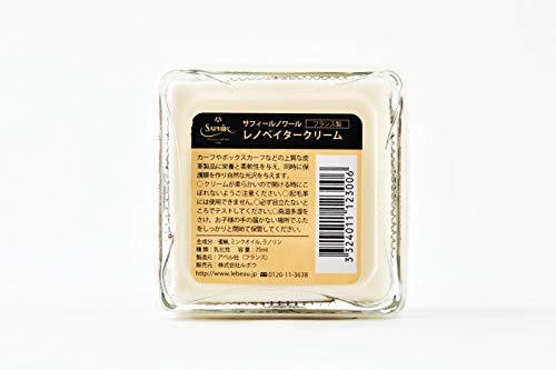 Saphir Renovator - Image 3