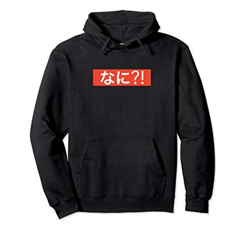 Nani!? What In Japanese Hoodie