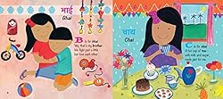My First Book of Hindi Words: An ABC Rhyming Book