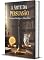 Livro A Arte da Persuasão : Mecanismos Psicológicos e Táticas Éticas