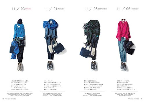 K K Closet スタイリスト菊池京子の365日 Autumn Winter 菊池 京子 本 通販 Amazon