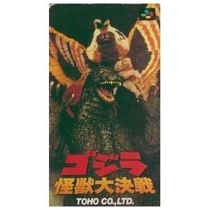 Godzilla: Kaijuu Daikessen, Super Famicom (Super NES Japanese