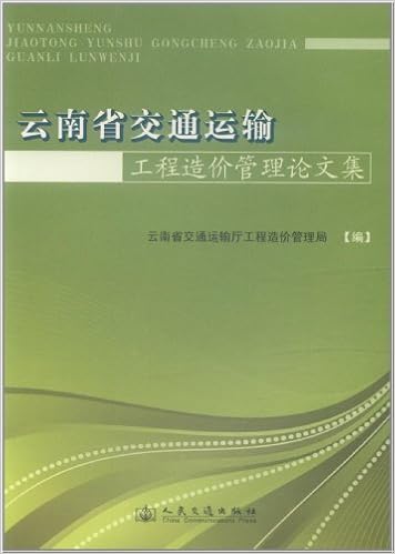 经典中医启蒙 龙图论医 找回中医的另一半中医学理论书籍传统中国养身医学文化中医思想启蒙入门读物 摘要书评试读 京东图书