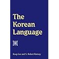 The Korean Language (SUNY series in Korean Studies)