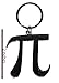 Pi (Math) Symbol Key Chain