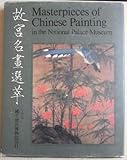 Masterpieces of Chinese Painting in the National Palace Museum by 