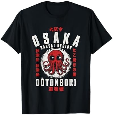 Amazon.com: Osaka Japan Dotonbori Drunken Octopus T-Shirt