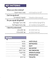 Lonely Planet Hebrew Phrasebook & Dictionary 4