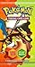 Pokemon EX Fire Red & Leaf Green Trading Card Game Booster Pack