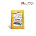 W3162h Cubicfun Cubic FUN 3d Puzzle Model 42pcs Taiwan Fuji Fishing Harbor