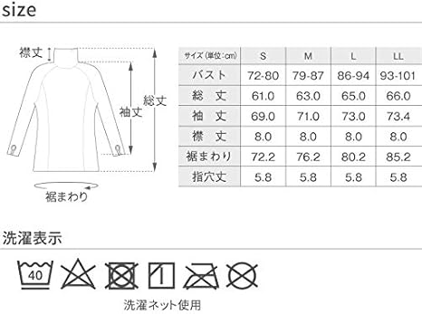 Amazon Co Jp Glamore グラモア Uv カット率99 スポーツインナー 長袖 レディース 指穴付きハイネック M ブラック 紫外線対策 ゴルフインナー アンダーウェア Line B ラインビー 服 ファッション小物