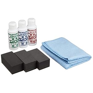 Amazon.co.jp限定 ホルツ リキッドタイプ コンパウンド オールインワンセット 細目・極細・超極細