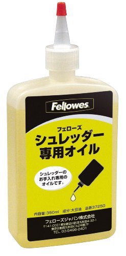 フェローズ シュレッダーオイル 37250 00063928【まとめ買い3本セット】商品画像