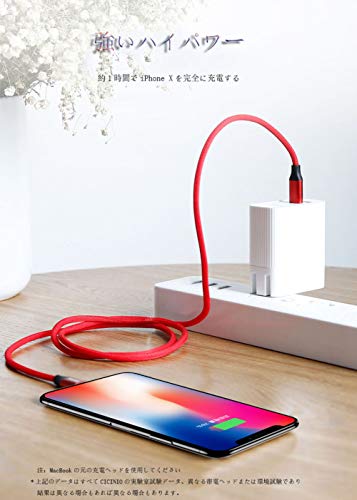 Short Phone Cable/Phone Charger Cable (3 Pack 0.8ft), CICINIO Fast Charging USB Cord Compatible with Phone X XS Max XR / 8/8 Plus / 7/7 Plus / 6/6 Plus / 5S/SE/Pad/Pod and More Red