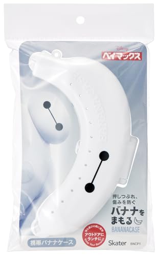スケーター (Skater) 携帯用 バナナケース ディズニー ベイマックス BNCP1