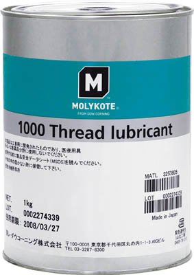 Amazon 東レ モリコート ネジ用 1000 ネジ用潤滑剤 1kg 1個 1000 10 潤滑油 サビ止めオイル 産業 研究開発用品 通販