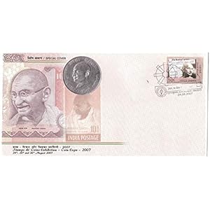 2007 Rare India Mahatma Gandhi Stamps & Coins Exhibition Coin Expo Special Cover Ernakulam Spinning Wheel Cancellation…