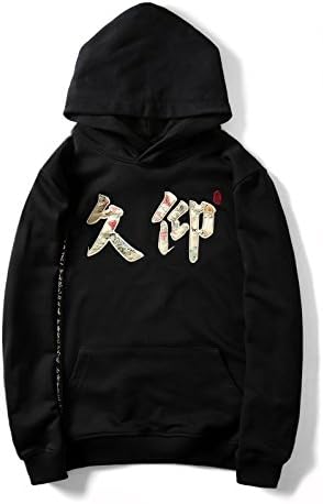 Amazon Jpyz 9055メンズ オリジナル ファッション おしゃれ パーカー 綿 個性 春夏 カジュアル ブランド 久仰 中国風 漢字 ヒップホップ ブラック ホワイト ゆったり ｌ トレーナー パーカー 通販