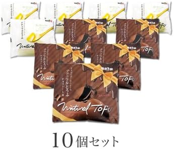 Amazon 相模屋 ナチュラルとうふ 白黒10個セット プレーン5個 チョコレート味5個 相模屋 和菓子 通販